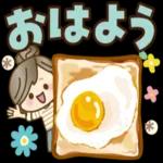 おは よう
