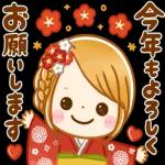 ご健康とご多幸をお祈り致します