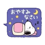 超人気スタンプ🔥🔥🔥   