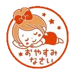 動く♪♡おだんごガール♡ハンコ風