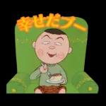 90'sちびまる子ちゃん第1期スタンプ