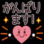 🌞私の挨拶セット