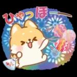 【納涼】しばワンコの夏を楽しむスタンプ