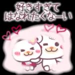 暑かったに…
まじた: