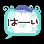 暑い日・夏のあいさつ