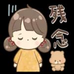 今日も一日おつかれさまでした