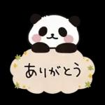 あまパンの秋
