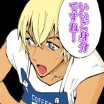 今日も良い一日を✨	頑張っていきましょう🍀