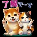 柴にゃんスタンプ
