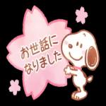 スヌーピーの日常