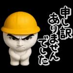 ず～っと使える♡圧が強いスタンプ