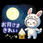 猫のつめあわせ【秋】