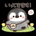 ふんわりペンちゃん【家族連絡用】