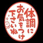 ゆっくり休んでください🥰