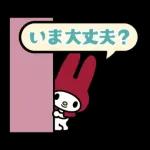 簡単お返事♪マイメロディふきだしスタンプ