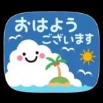 ちょっと大人のほっこり常夏スタンプ