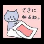 家族で使える秋の灰色キャット【猫】