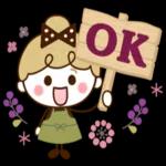 おはようございます。ーーよろしくね