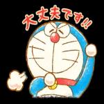 ドラえもんからの挨拶