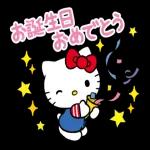キティーちゃん