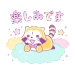 こんにちは