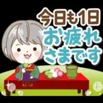 極太！シルバーボブのシニアガール花と応援
