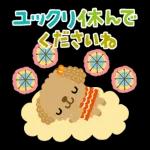 絵本みたいな＊動く＊秋のトイプースタンプ