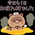 よかった
です!
upda