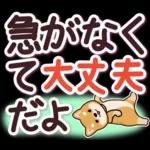 待ち合わせ大きな文字♪大人女性スタンプ