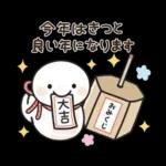 心あたたまる日常メッセージ?