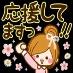 大人かわいい い敬語スタンプ 華やか気づか