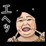 熟女・おばさんたち9