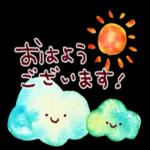 おはよう
ござい〇〇〇
ます