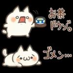 ボンレスメッセージスタンプ