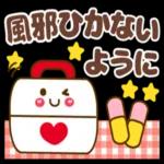 良い一日をなりますように！