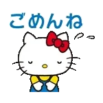 宛先不明で配送停止！確認お願いします