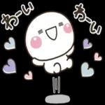 がんばりますーー楽しみ