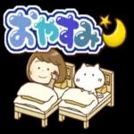 気をつけんしゃいね
