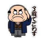 超人気スタンプ🔥🔥🔥   