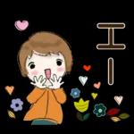 普通に大人女子　もう秋ですね (秋編)
