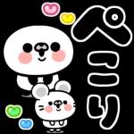 飛び出す♪パンダとチュー【敬語】_-