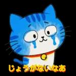 休暇が始まります