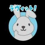 『ラヴィット！』ラッピー