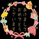 こんばんは