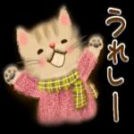 あたたかくお過ごしください♨︎