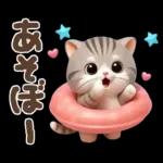 ねこちぃず♡夏スタンプ