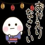 超人気スタンプ🔥🔥🔥   