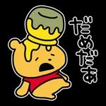スタンプ