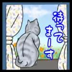 ありがとう