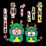 ステキな
クリスマスを